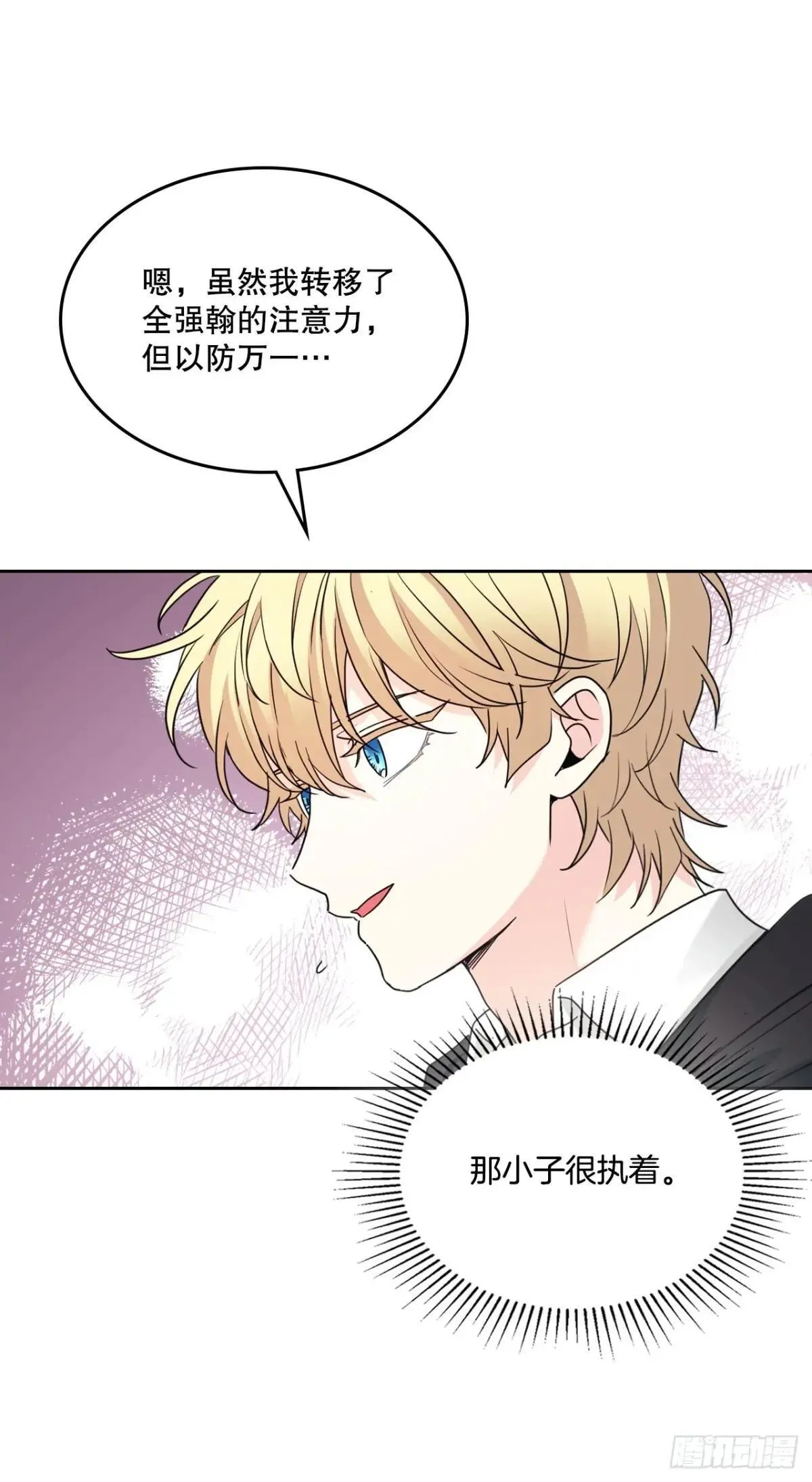 231.绝交22