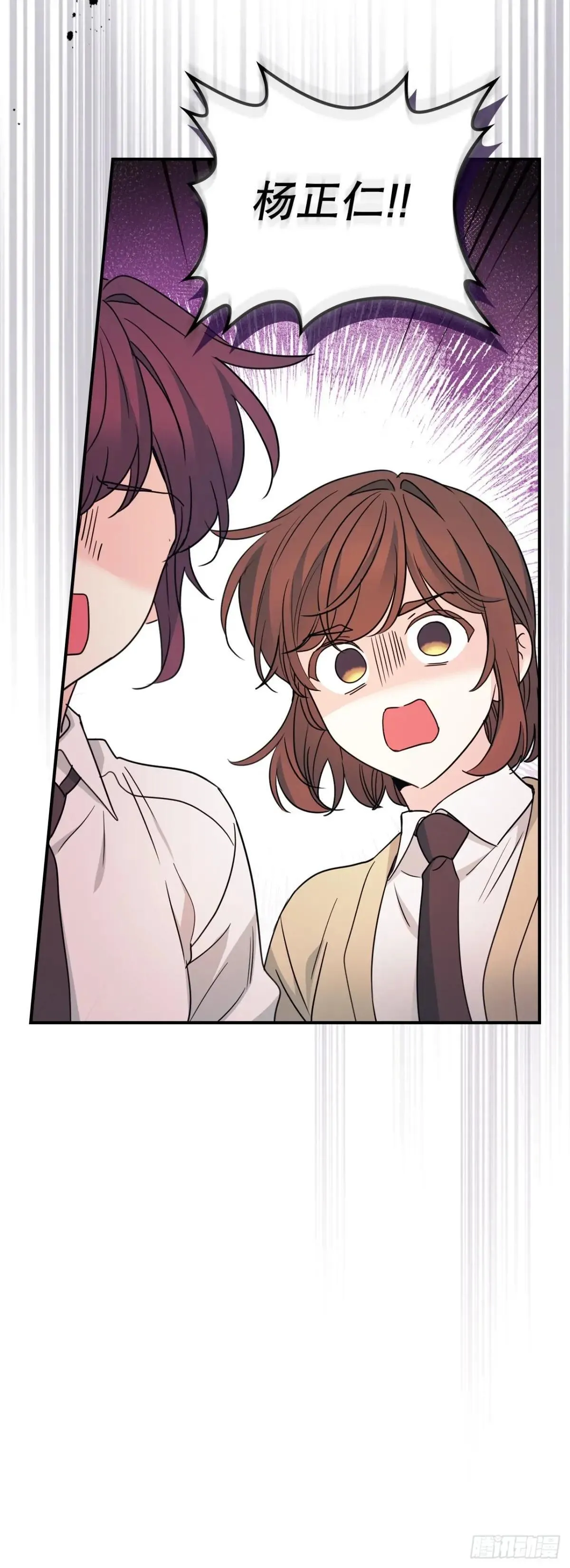 232.争执53
