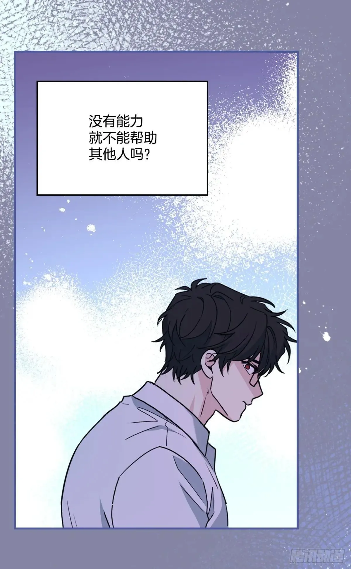 232.争执34