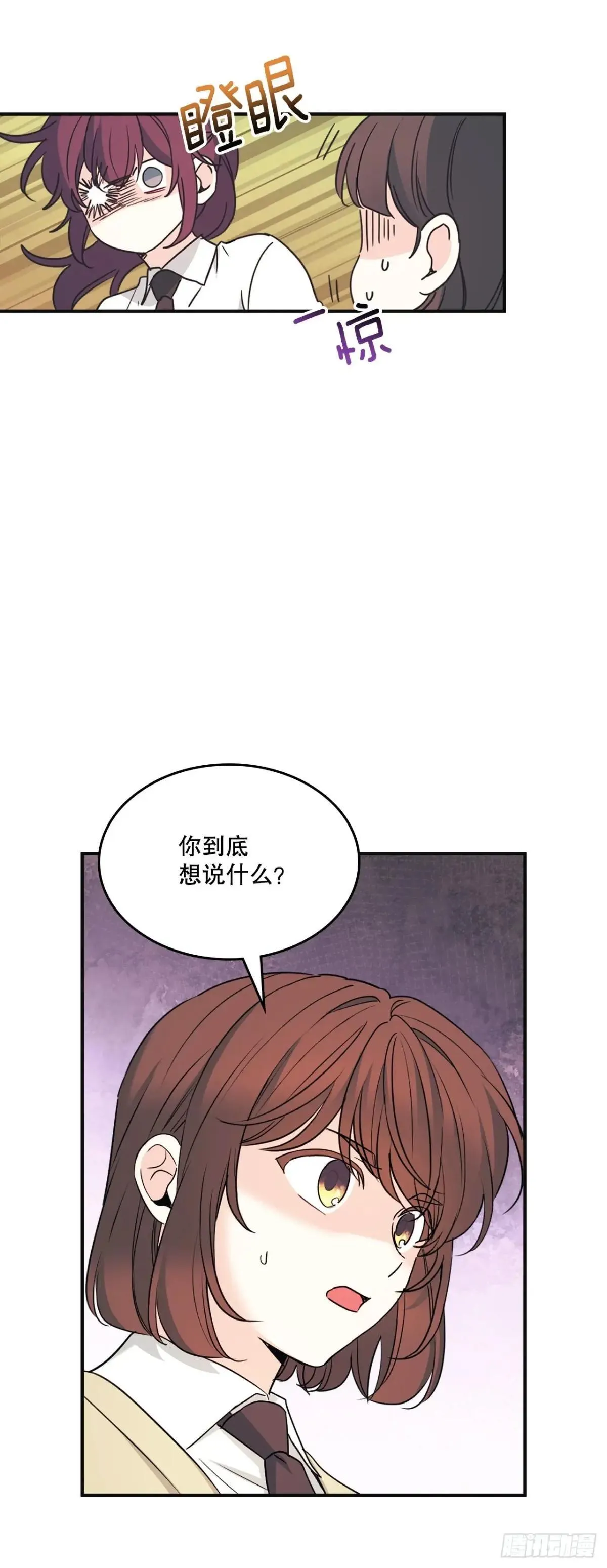 232.争执25