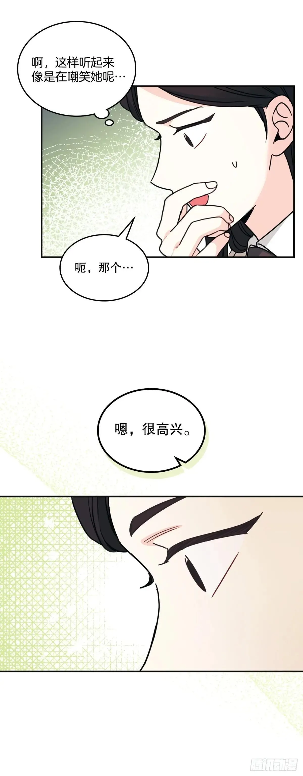 232.争执13