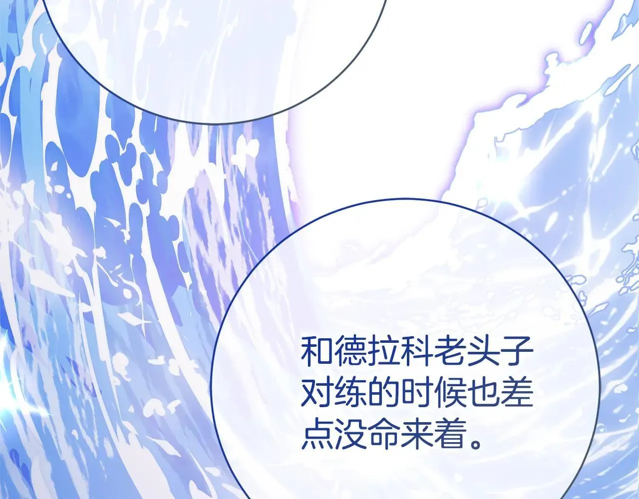 第83话 我一定会回来147