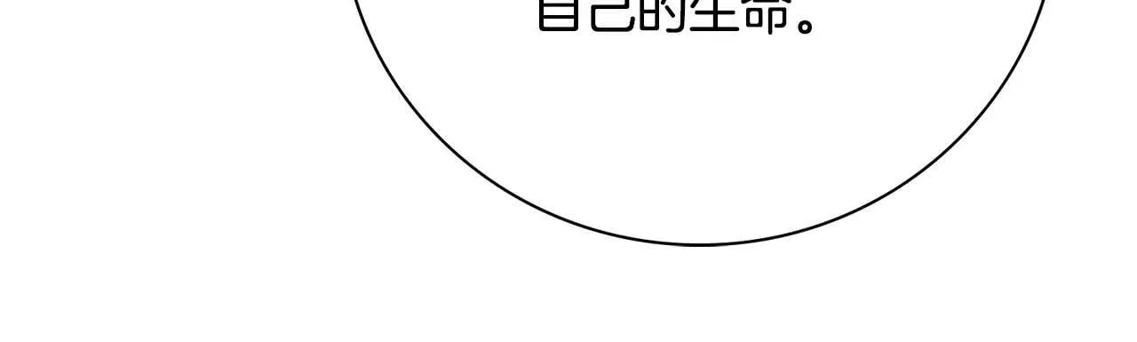 第82话 打乱正统192
