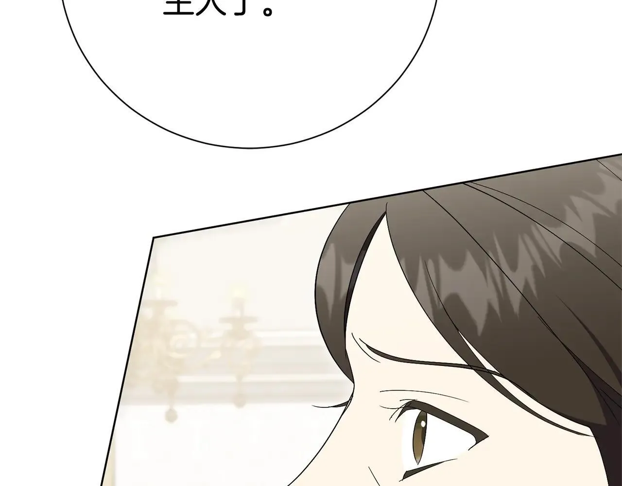 第82话 打乱正统170