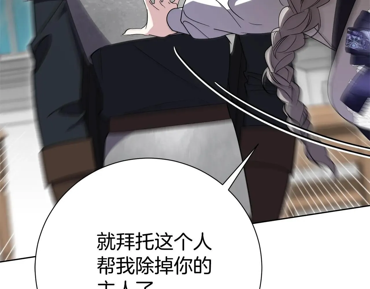 第82话 打乱正统169