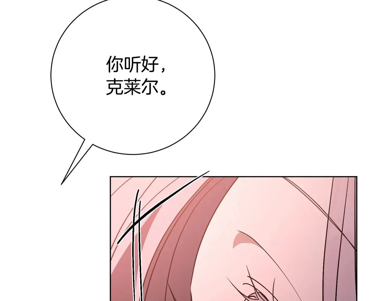 第81话 只有一次机会59