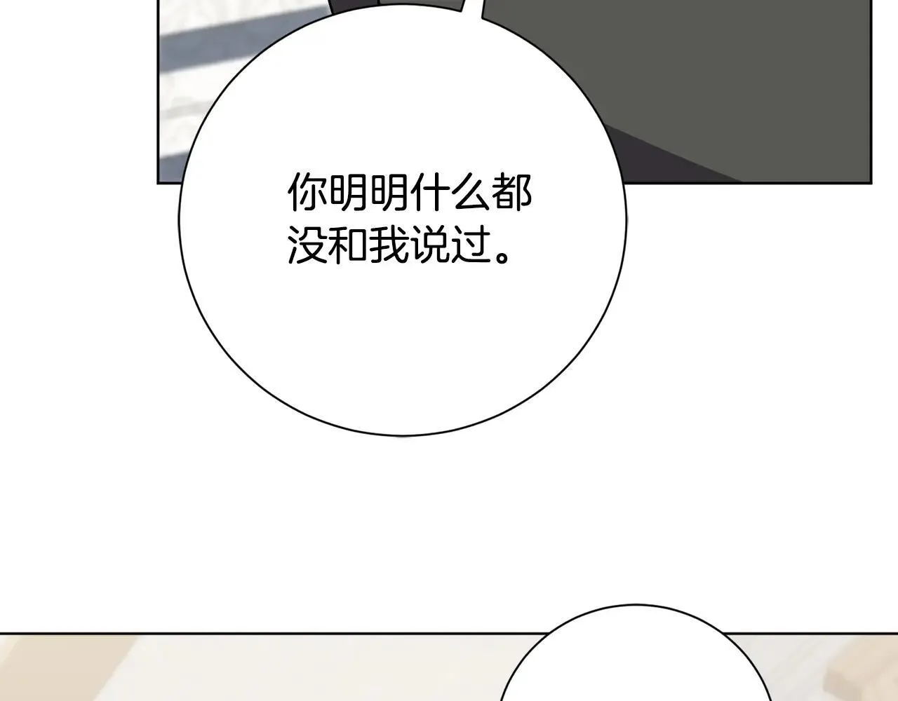 第83话 我一定会回来61