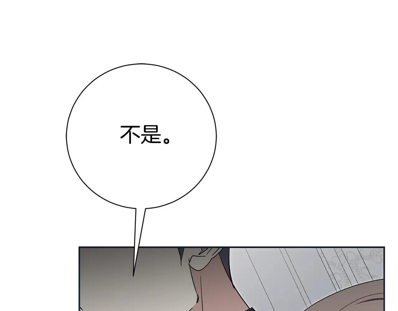 第82话 打乱正统274