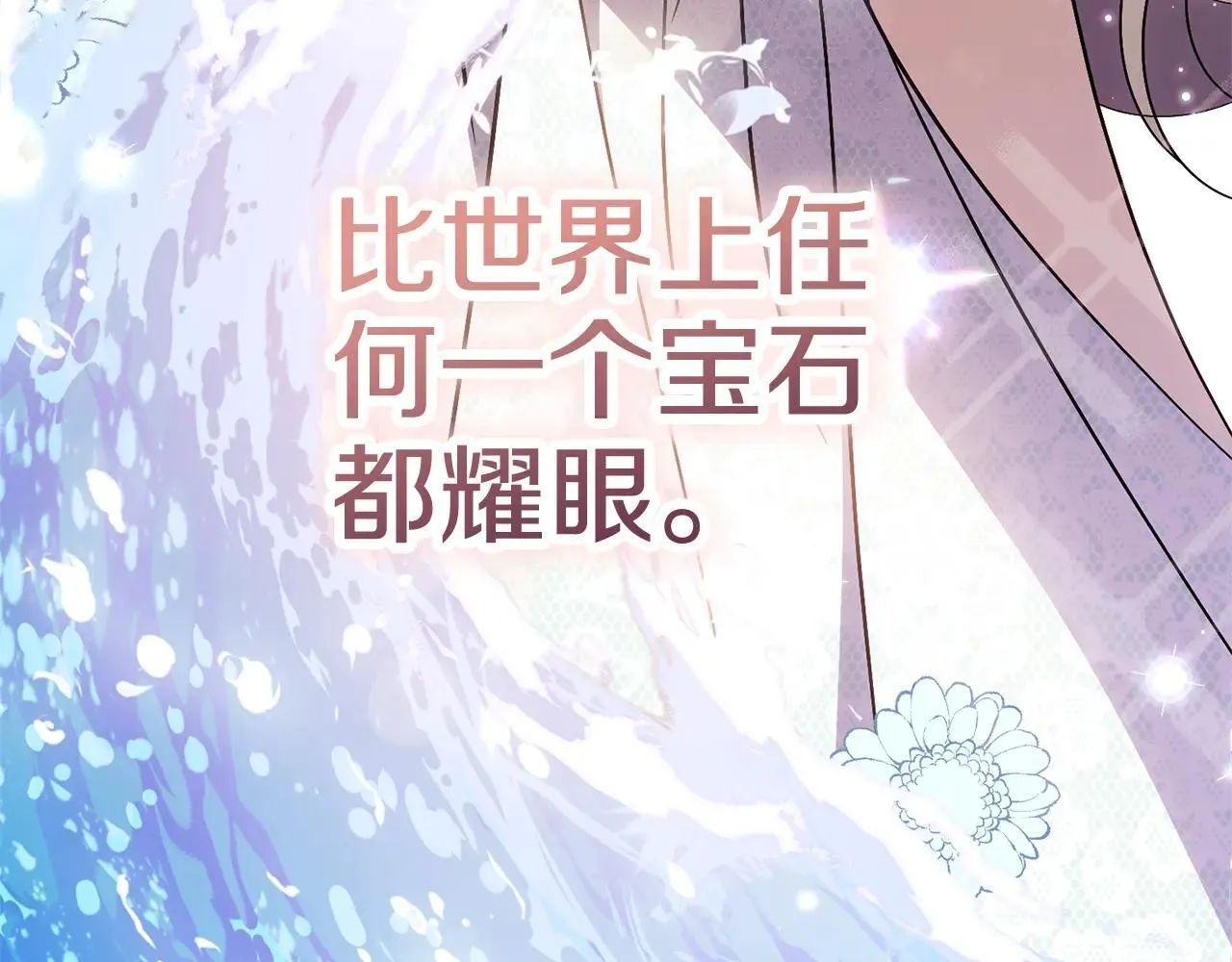 第83话 我一定会回来106