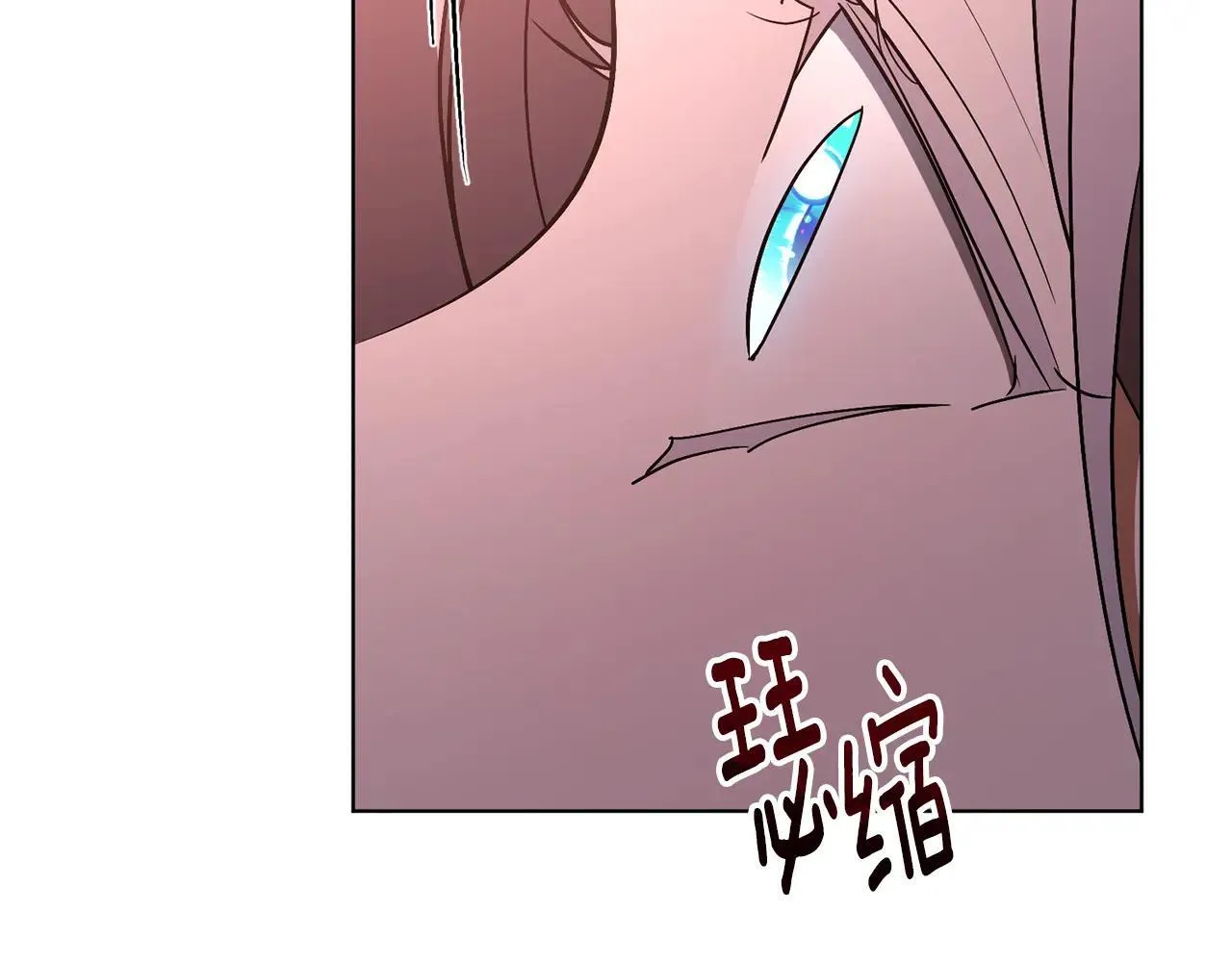 第81话 只有一次机会60