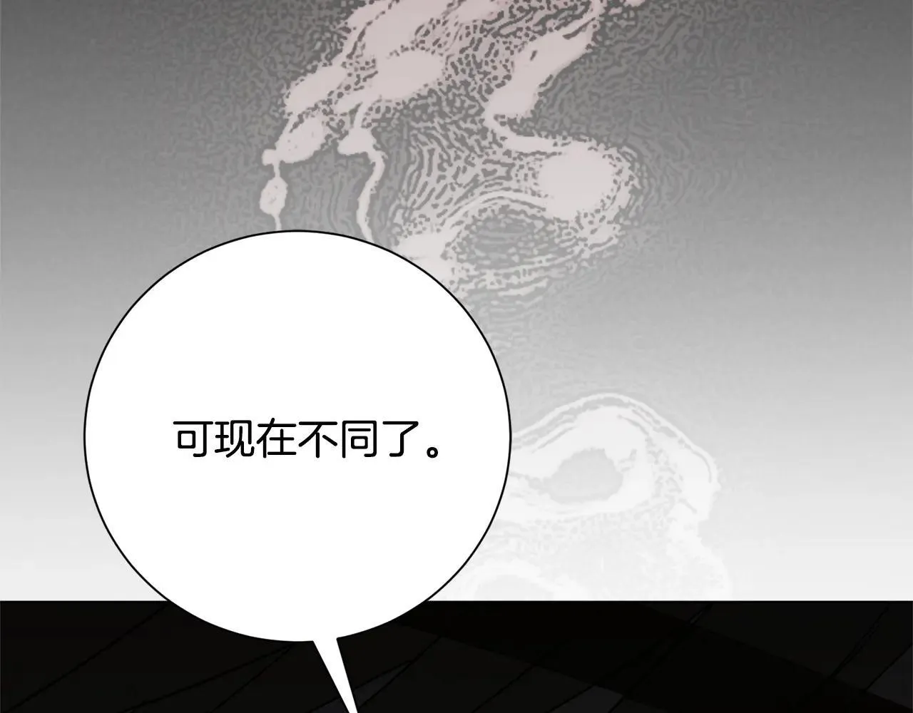 第81话 只有一次机会103