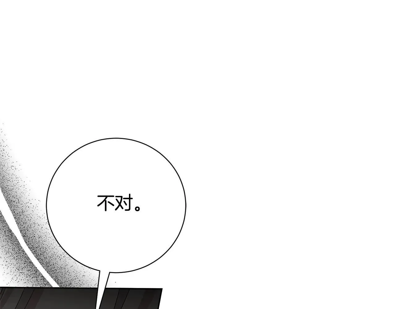 第82话 打乱正统131