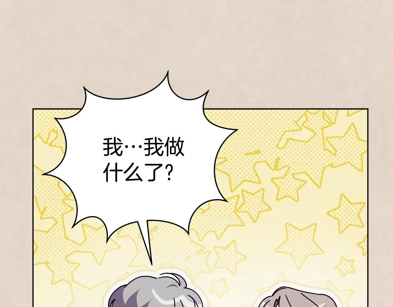 第83话 我一定会回来121