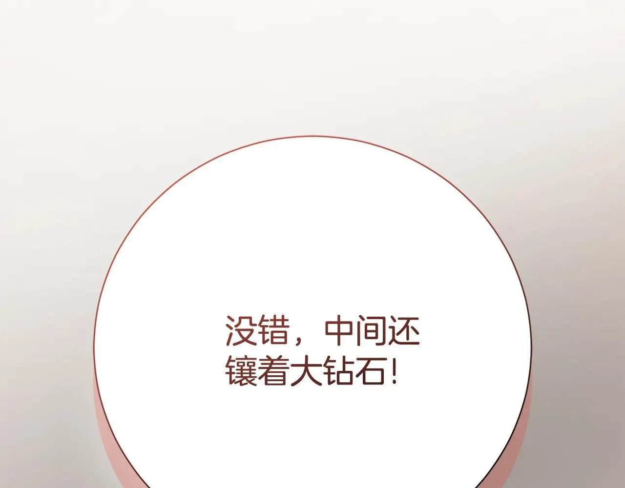 第81话 只有一次机会215