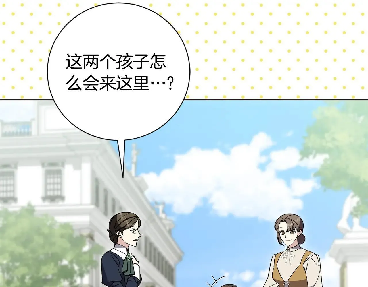第84话 测试忠诚度84