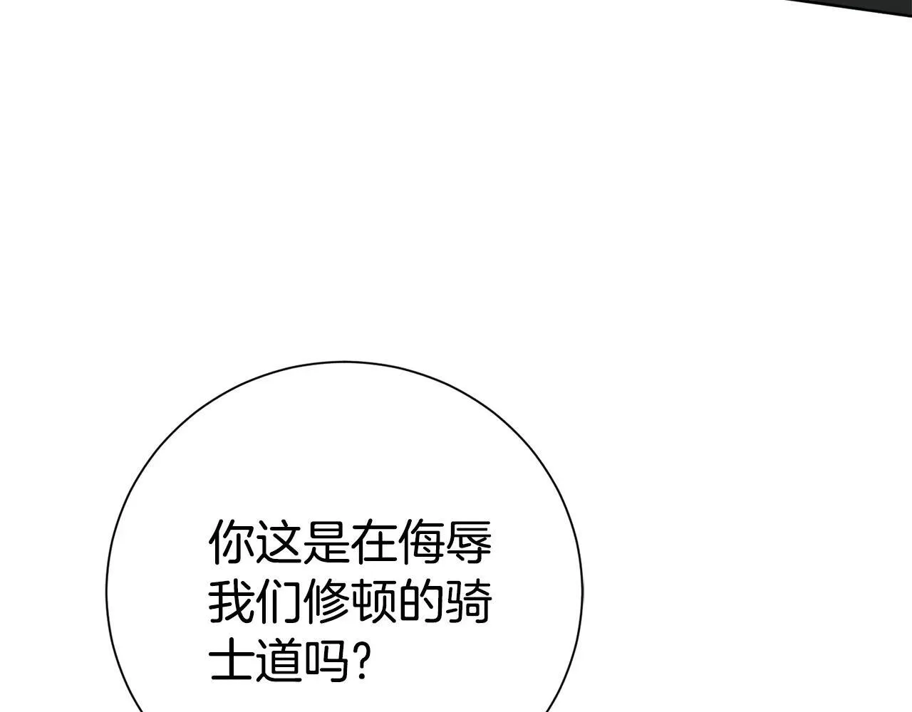 第83话 我一定会回来21