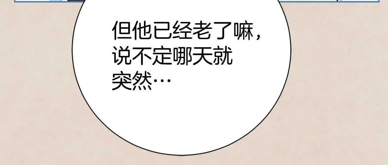 第83话 我一定会回来141