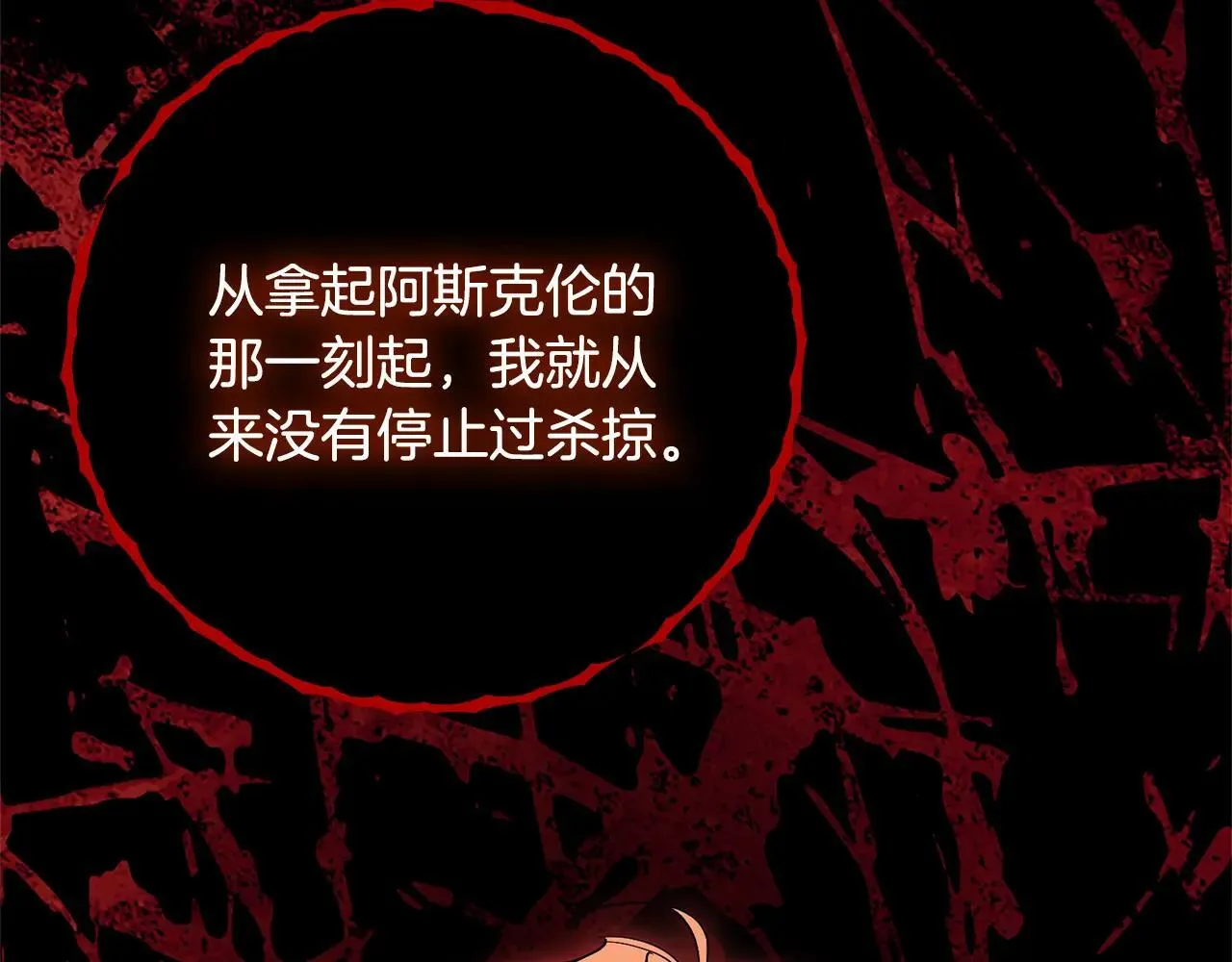 第81话 只有一次机会98