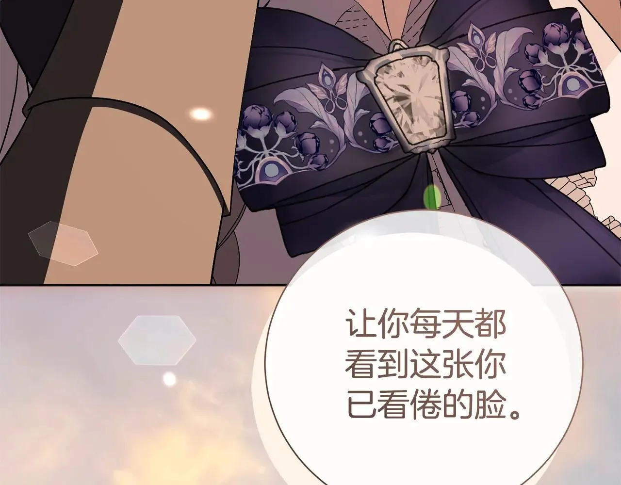 第83话 我一定会回来219