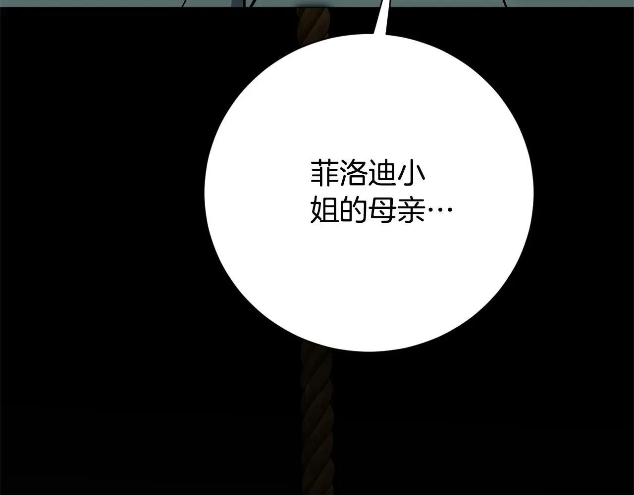 第82话 打乱正统176