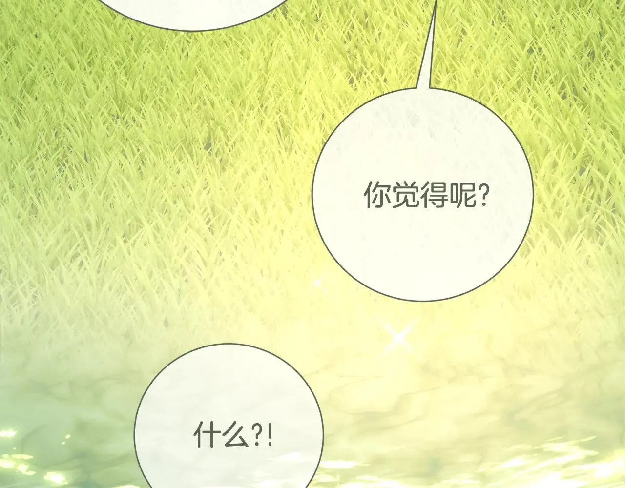 第83话 我一定会回来158