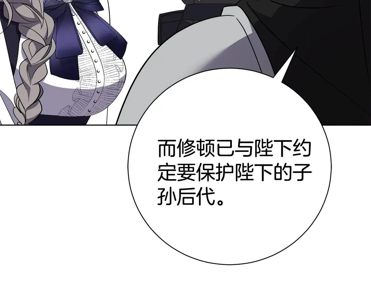 第83话 我一定会回来37