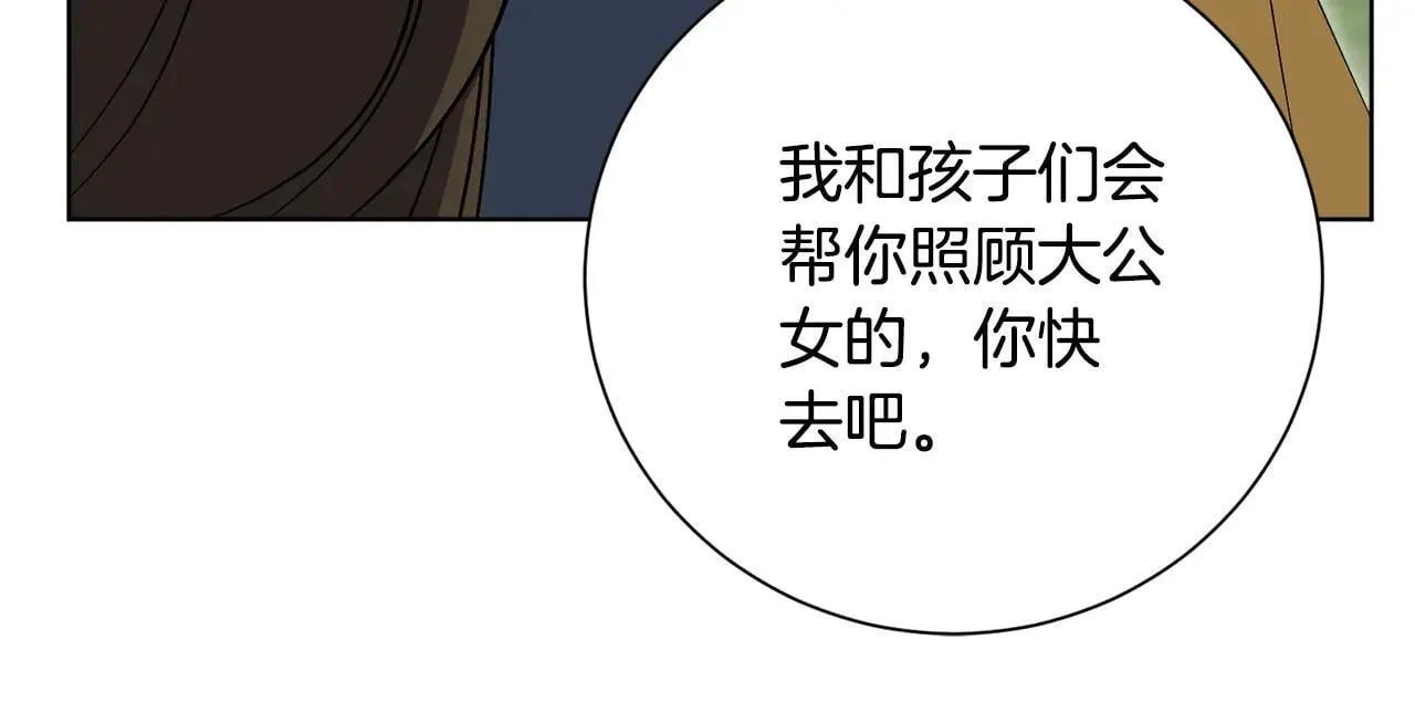 第84话 测试忠诚度91