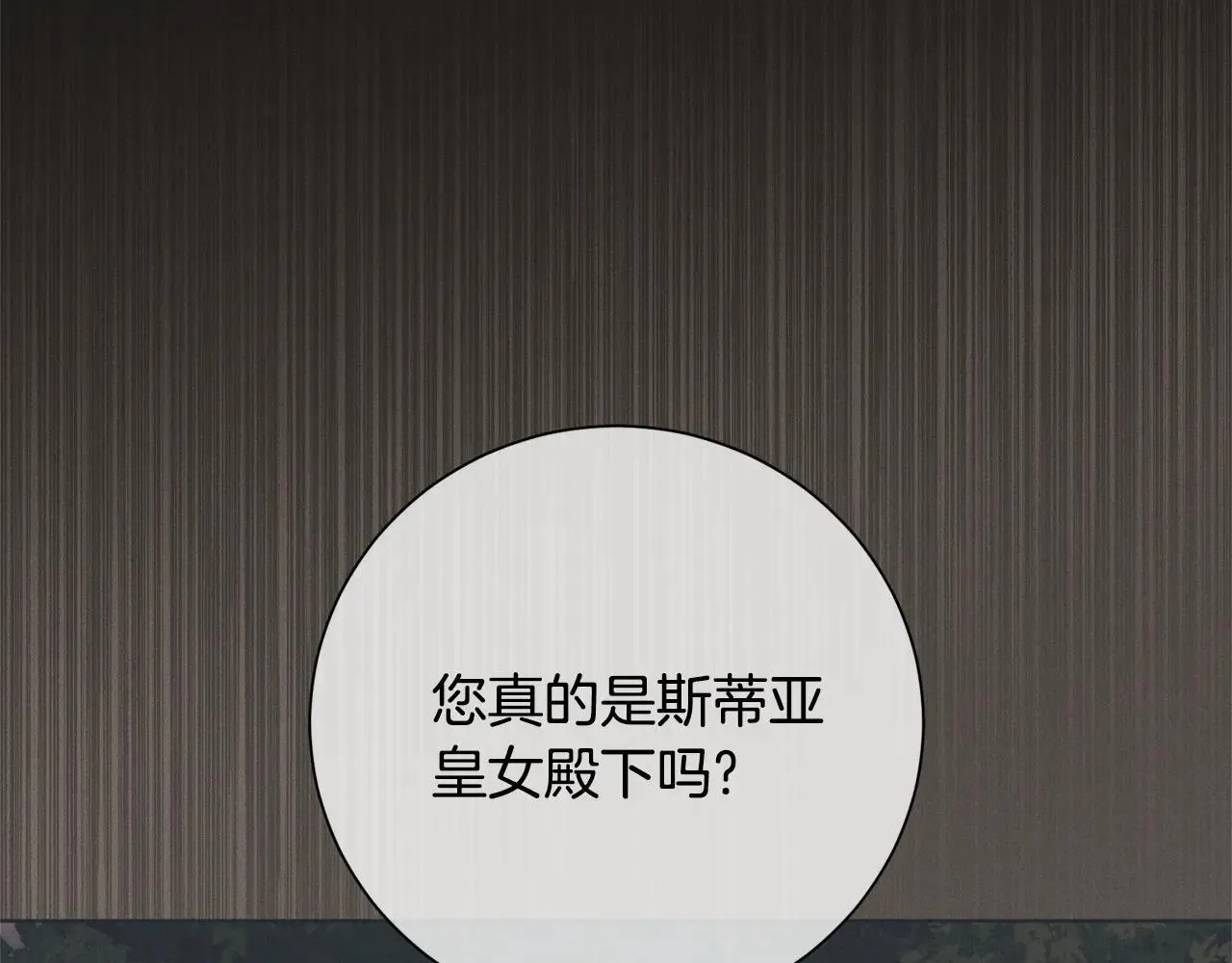 第81话 只有一次机会151