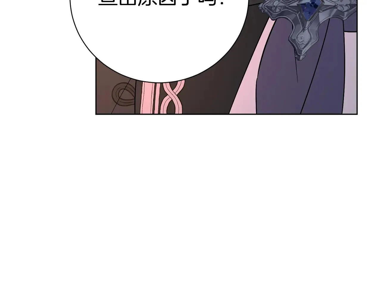 第84话 测试忠诚度20