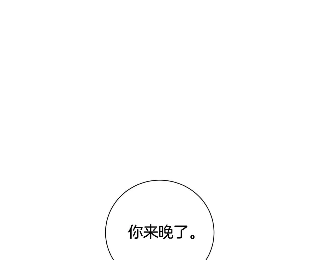 第84话 测试忠诚度8