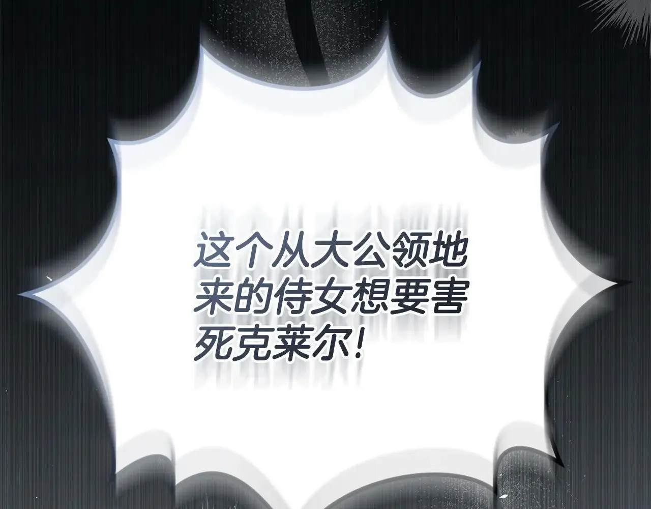 第84话 测试忠诚度220