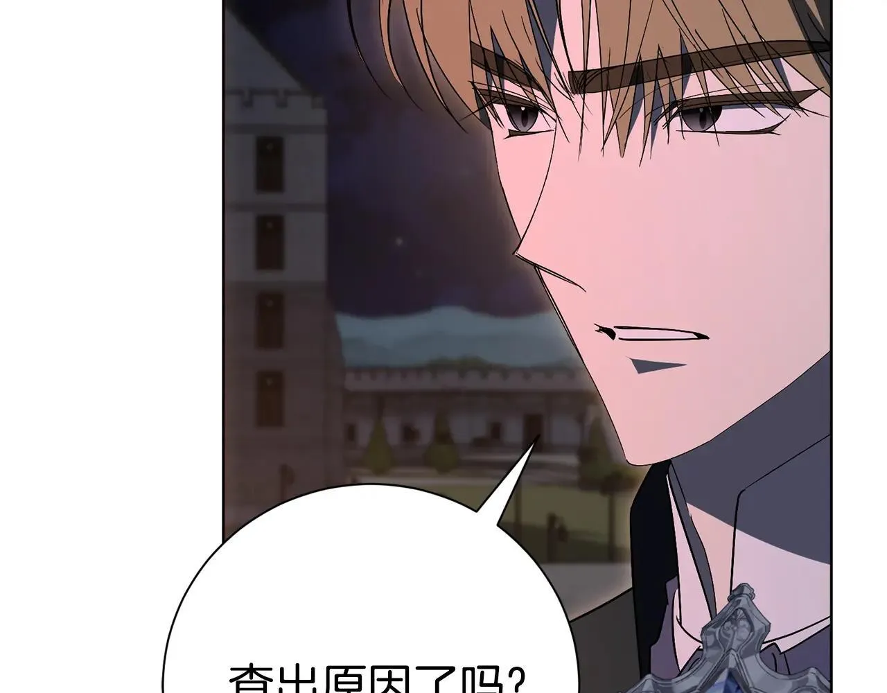 第84话 测试忠诚度19