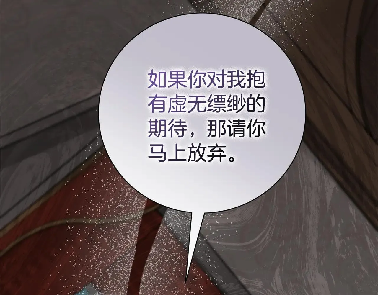 第82话 打乱正统162