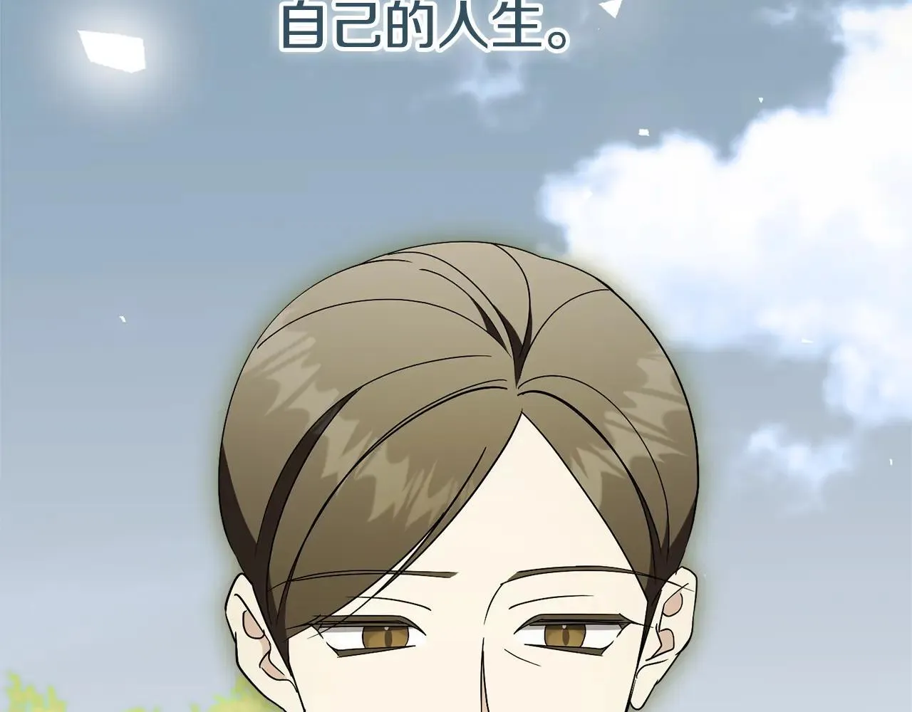 第84话 测试忠诚度142