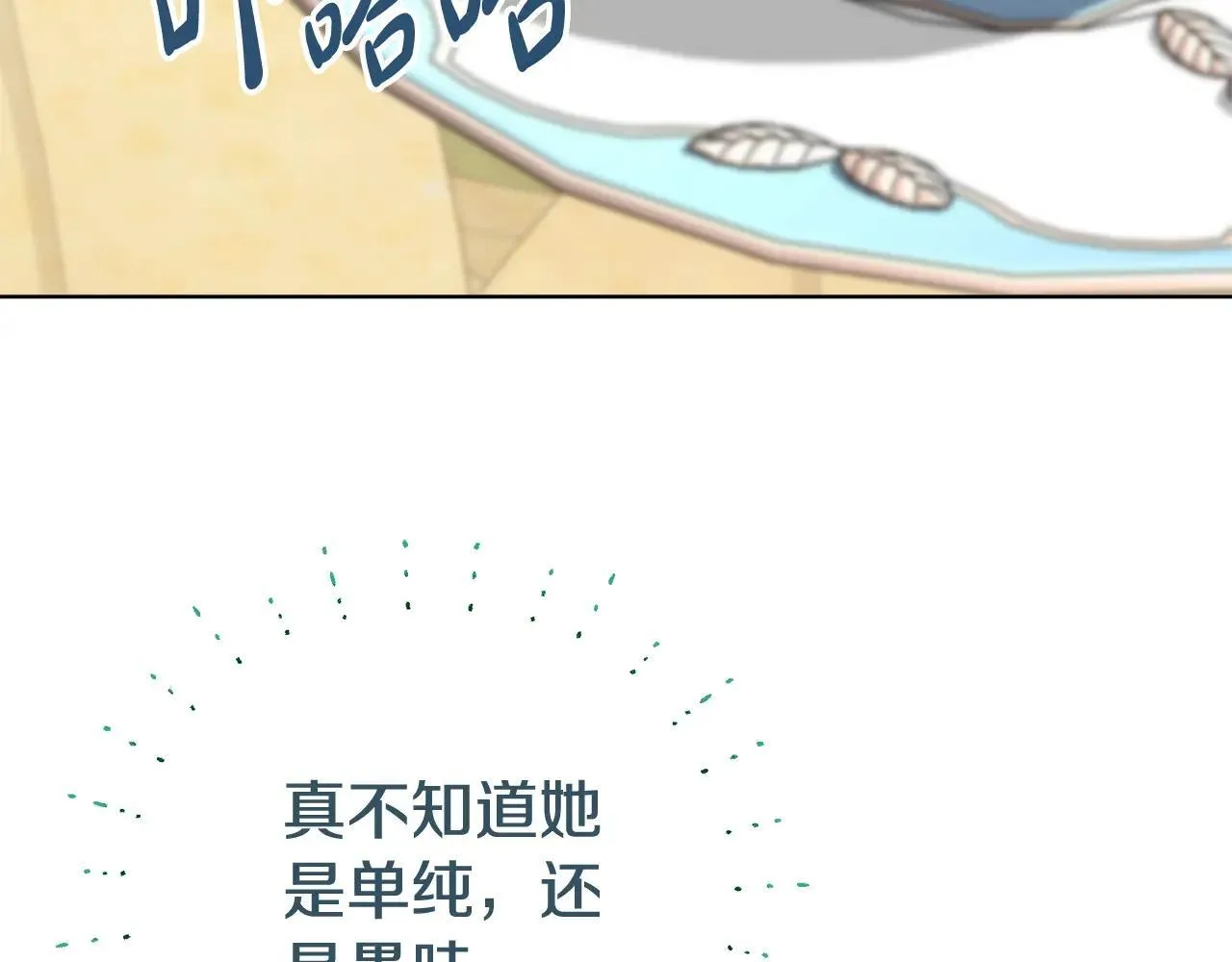 第84话 测试忠诚度135