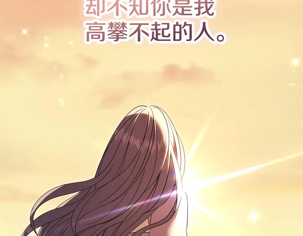 第83话 我一定会回来111