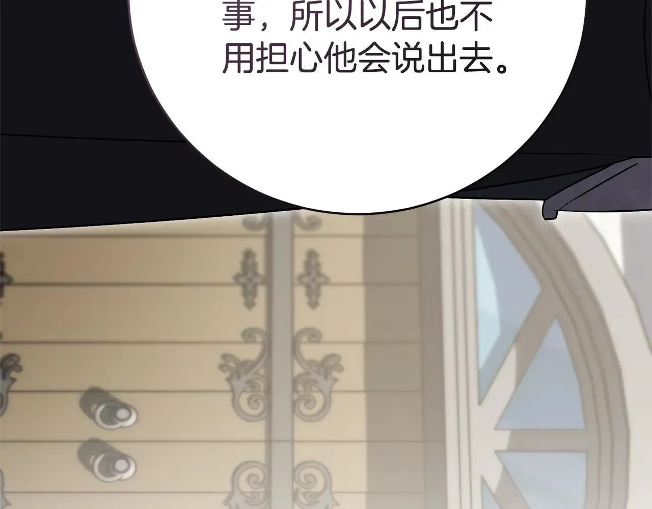 第82话 打乱正统127