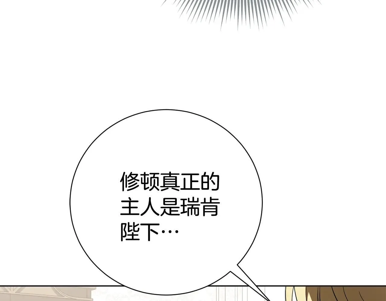 第83话 我一定会回来35