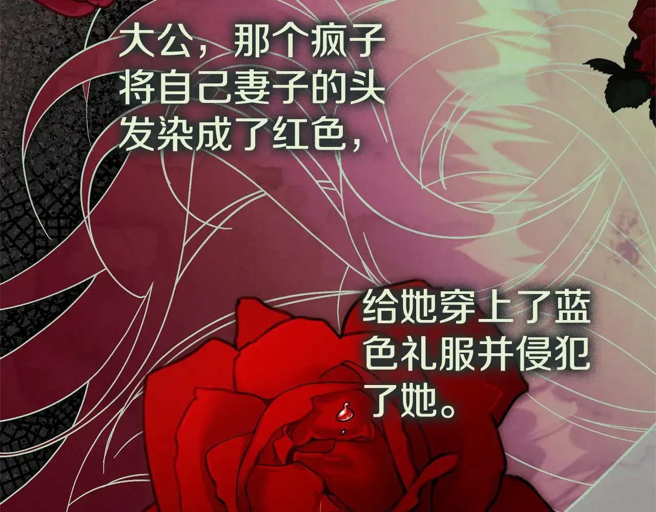 第82话 打乱正统187