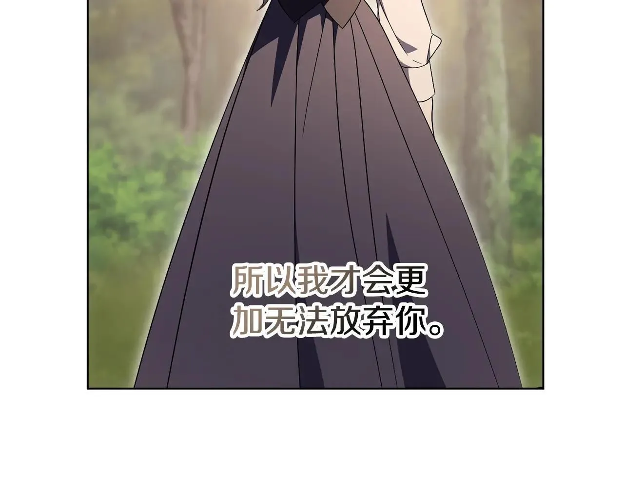 第83话 我一定会回来203