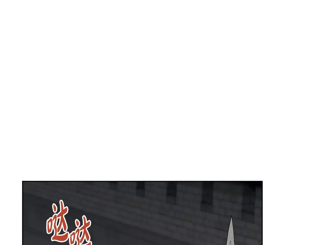 第84话 测试忠诚度3