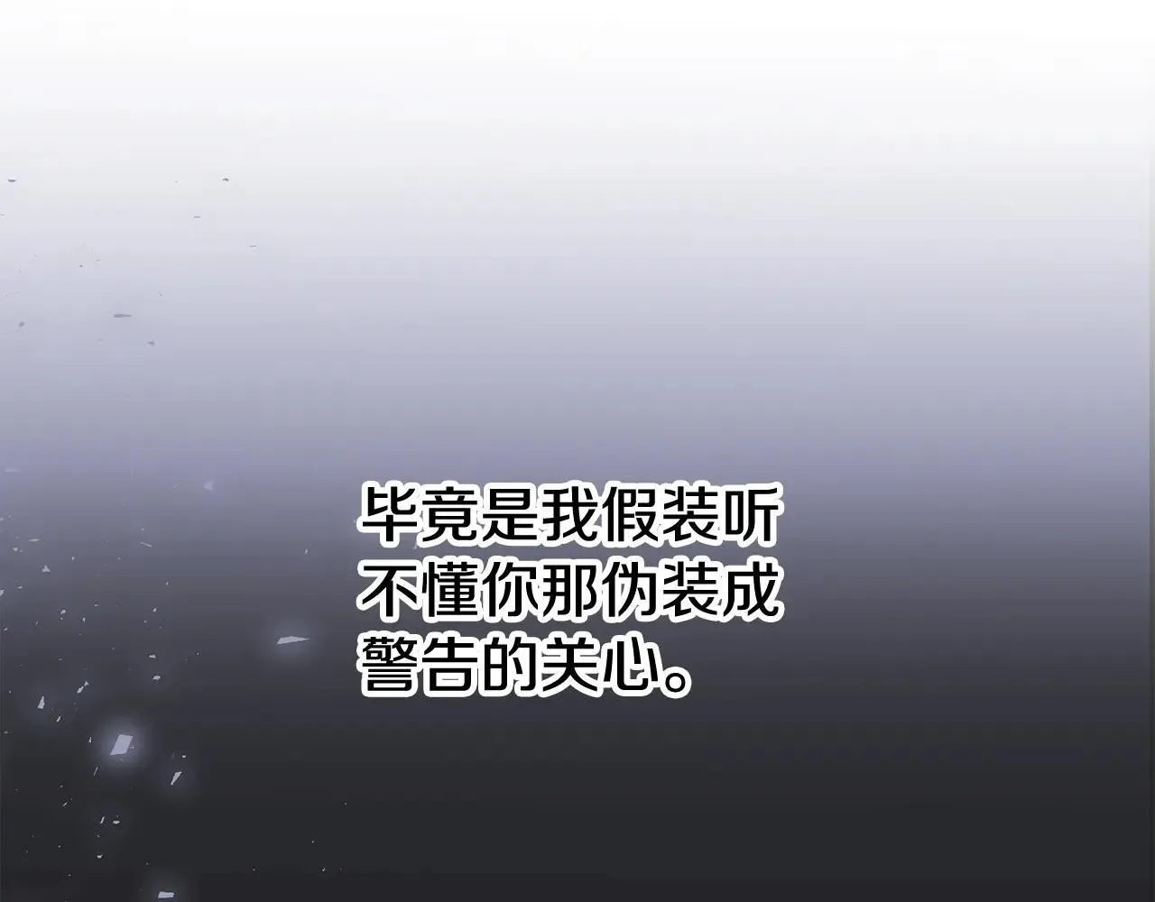 第83话 我一定会回来206