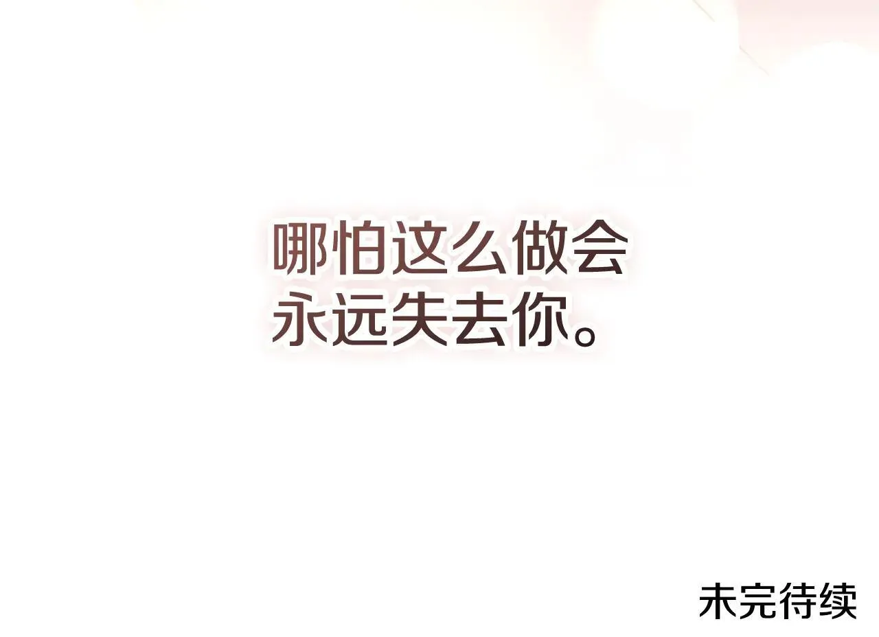 第83话 我一定会回来225