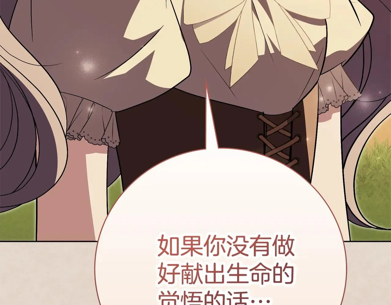 第83话 我一定会回来117