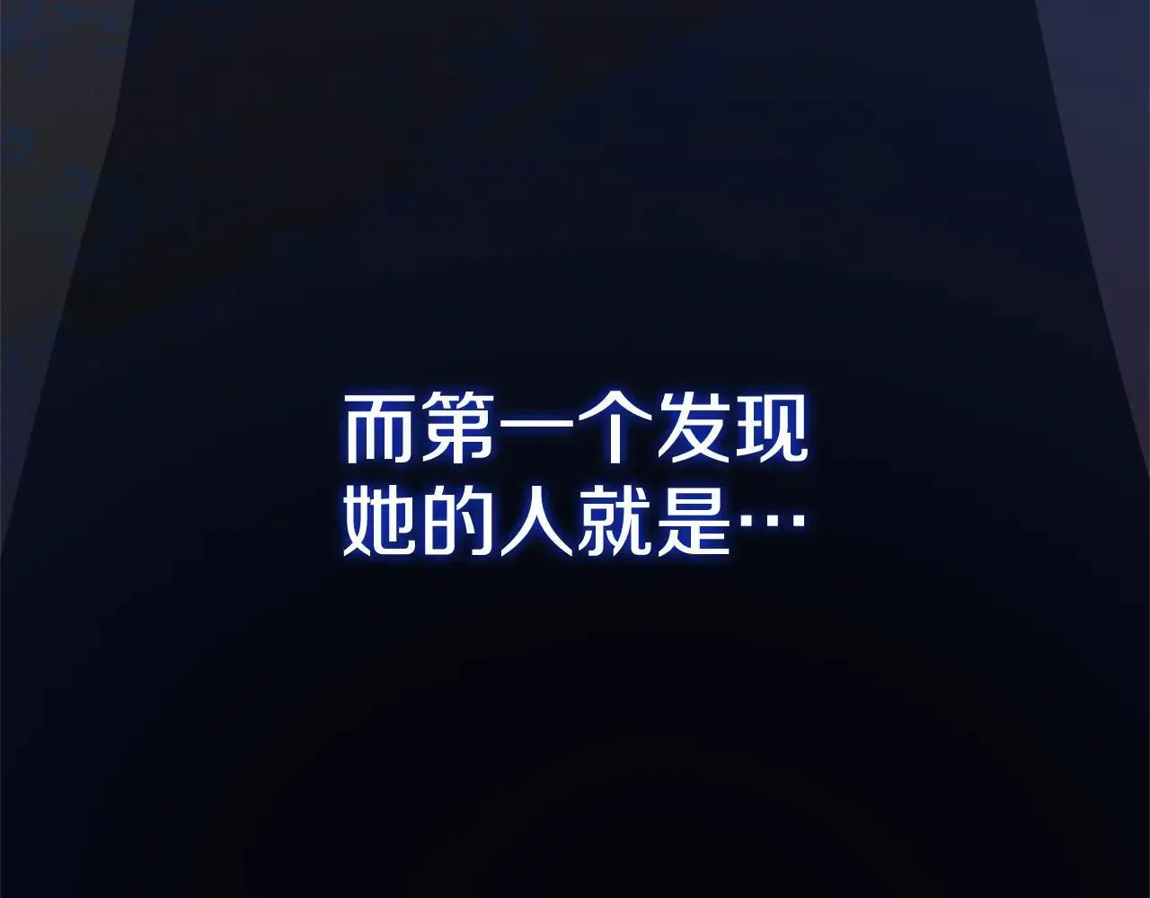 第82话 打乱正统179