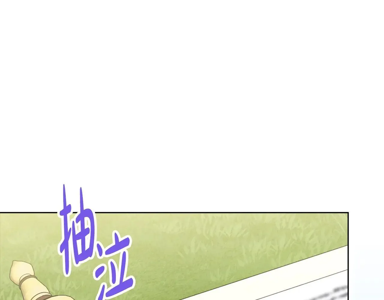 第84话 测试忠诚度49