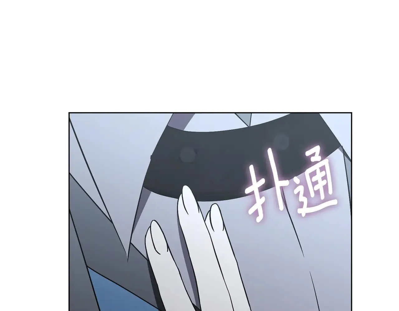 第81话 只有一次机会74