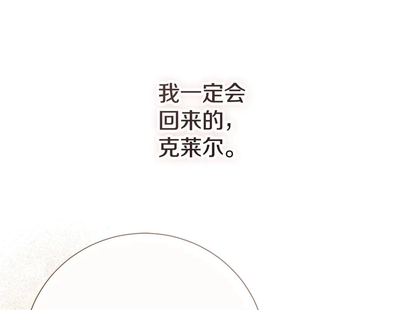第83话 我一定会回来216