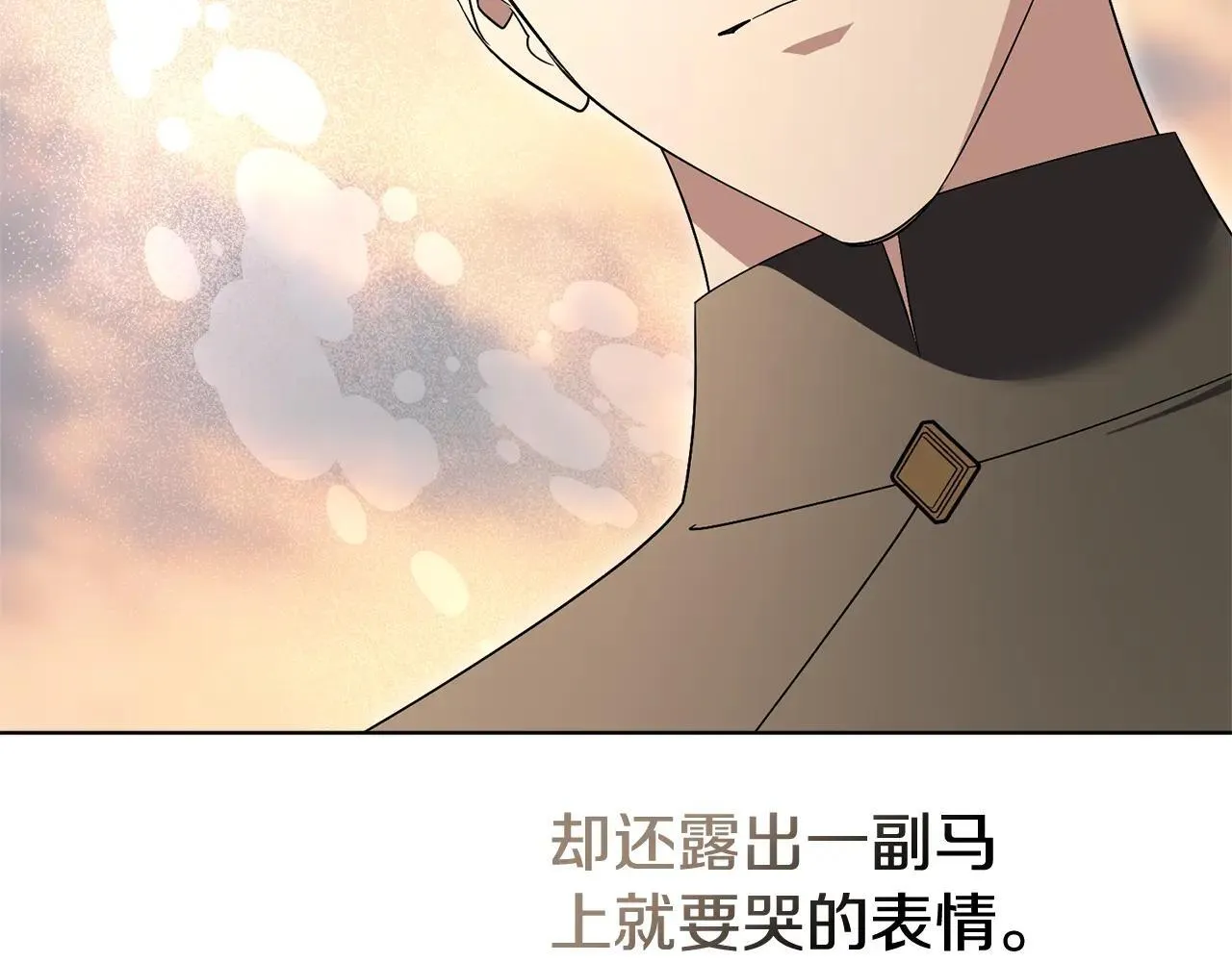 第83话 我一定会回来200