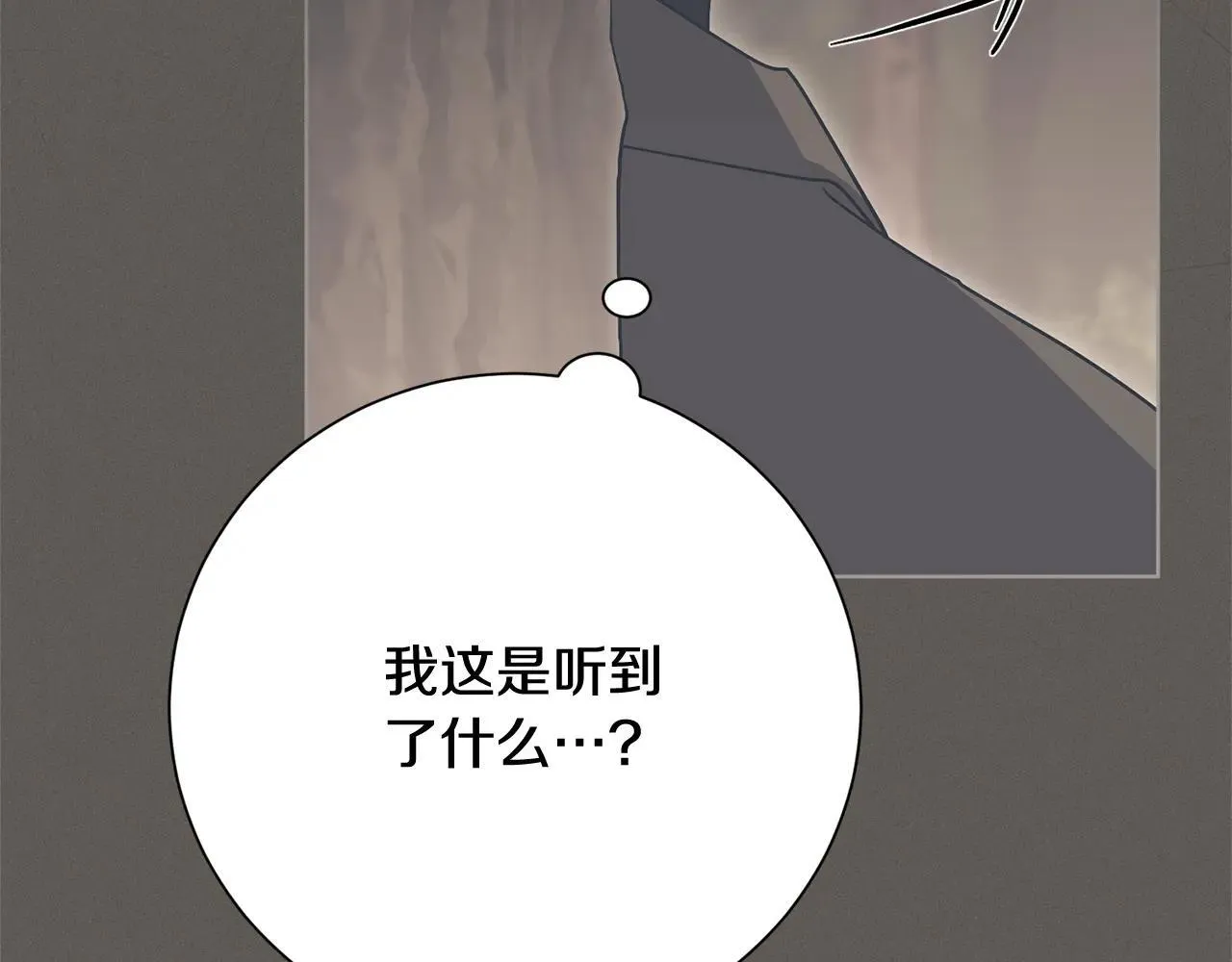 第81话 只有一次机会156